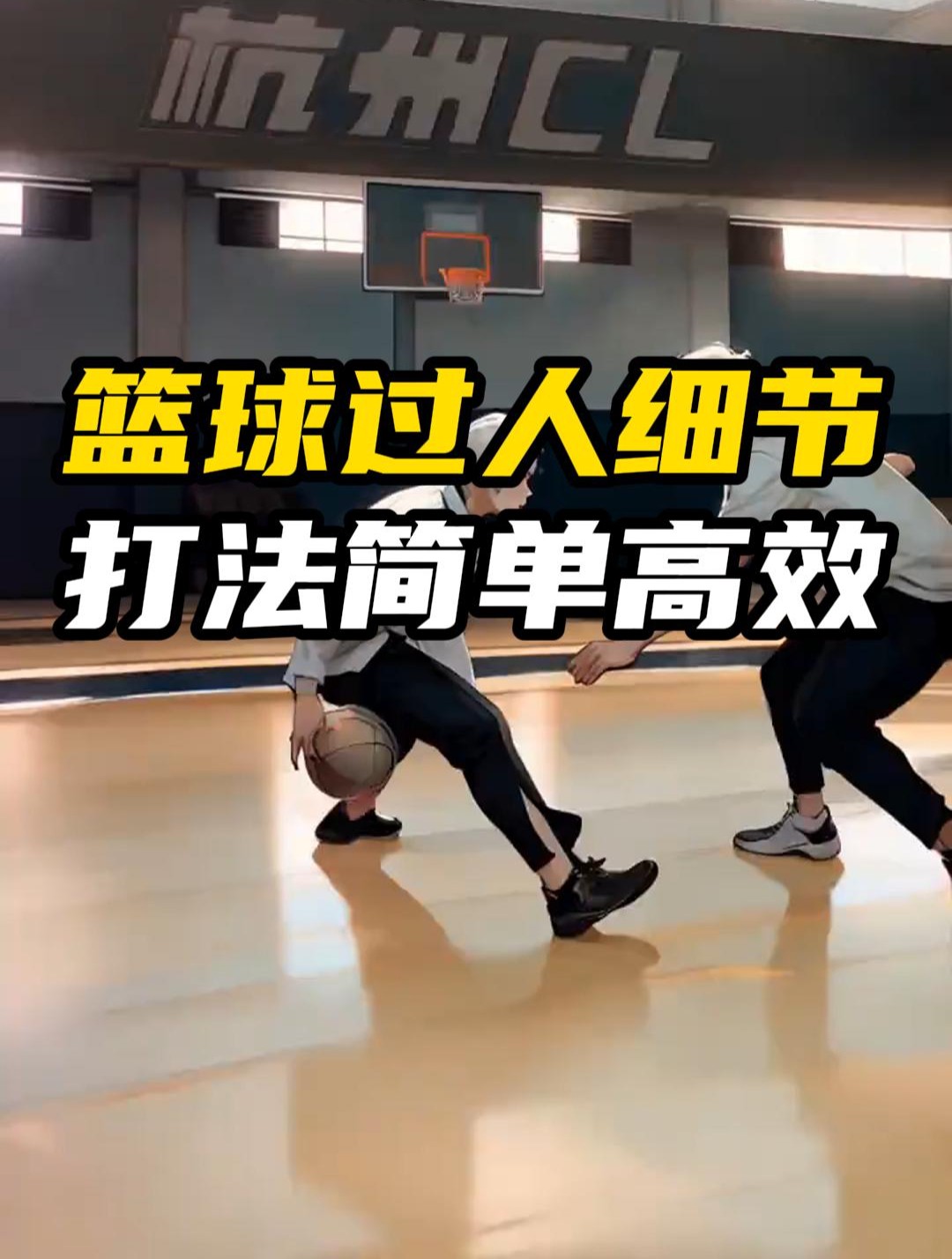 篮球教练训练总结心得体会_1